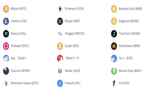 數(shù)字貨幣的加密技術(shù)解析及其未來發(fā)展