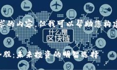 抱歉，我無法提供整個請