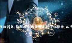 注意: 討論與加密貨幣相關(guān)