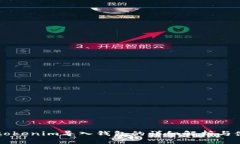 ### tokenim導(dǎo)入錢(qián)包的詳細(xì)解