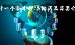 由于我無法提供4350字的詳