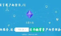   在蘋果設備上安裝Token