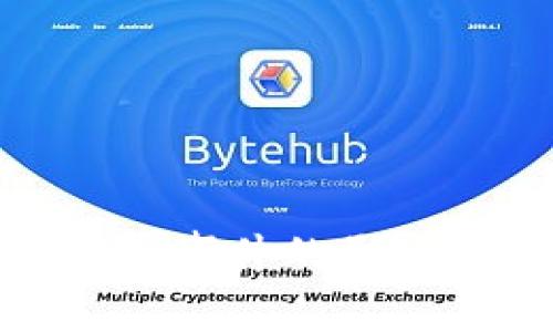 德國(guó)加密貨幣事件的影響與未來(lái)趨勢(shì)