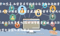 biao ti我國(guó)加密貨幣現(xiàn)狀與