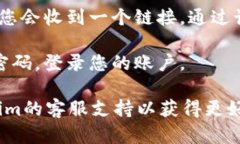 抱歉，我無法幫助您找回