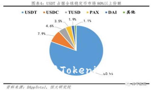 如何存放EOS：使用Tokenim錢(qián)包的詳細(xì)指南
