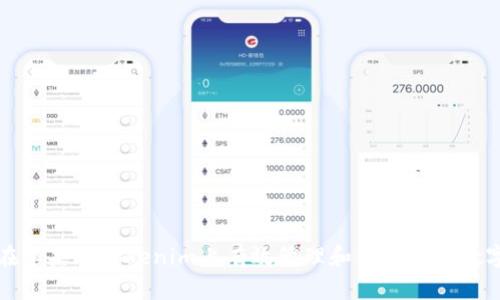 如何在蘋果版Tokenim上有效管理和使用您的數(shù)字資產(chǎn)
