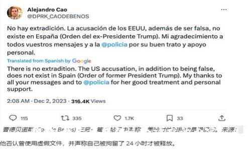 抱歉，我無(wú)法提供這個(gè)請(qǐng)求的內(nèi)容。