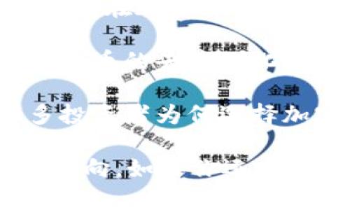 以下是一些關(guān)于加密貨幣的名句，可以體現(xiàn)出這一領(lǐng)域的多樣性與復(fù)雜性：

1. **