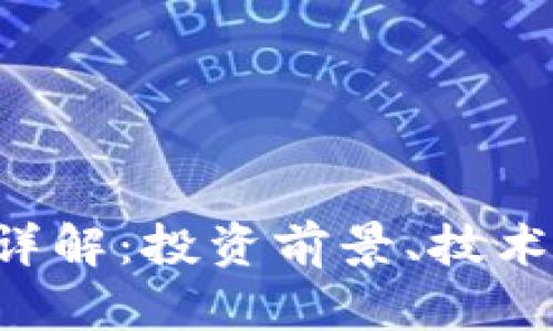 : UGT加密貨幣詳解：投資前景、技術(shù)特性及市場動(dòng)態(tài)