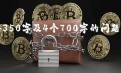 注意：由于字?jǐn)?shù)限制和篇