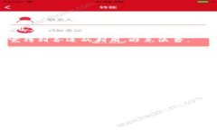 在區(qū)塊鏈領(lǐng)域，尤其是涉