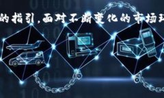 注意：由于字?jǐn)?shù)限制，我