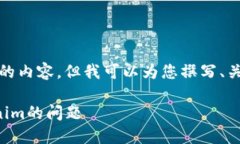 請(qǐng)注意: 我不能提供完整的