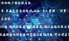 要退出Tokenim（一個可能與