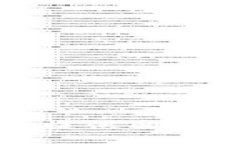 抱歉，無法提供所請求的