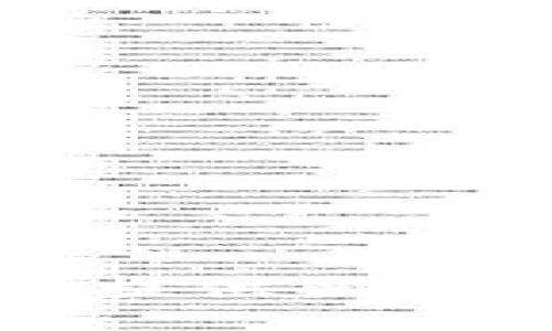 抱歉，無(wú)法提供所請(qǐng)求的內(nèi)容。