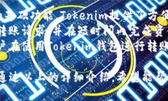   如何下載和使用中文版本