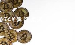 在區(qū)塊鏈和加密貨幣的世