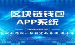 一般情況下，Tokenim 錢包的