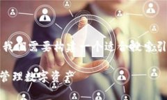 在介紹“EOS如何提到Toke