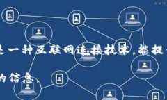 “Tokenim寬帶”并不是一個(gè)