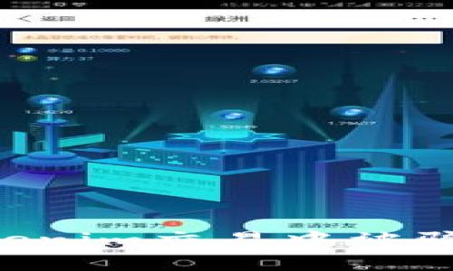 與關(guān)鍵詞

如何避免在Tokenim交易中被騙：全面防范指南