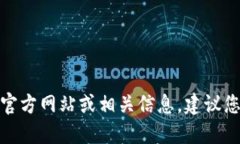 Tokenim 是一個(gè)數(shù)字資產(chǎn)交易