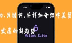 好的，我將根據(jù)您的要求