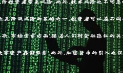   2023年值得關(guān)注的加密貨