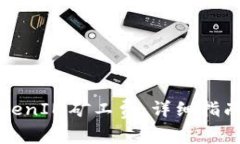 如何計算TokenIM礦工費：詳