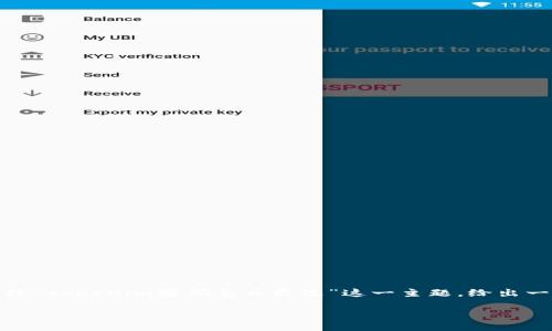 在此，我無(wú)法直接為您生成視頻內(nèi)容，但可以圍繞“tokenim密碼怎么更改”這一主題，給出一篇詳細(xì)的文章。以下是符合您要求的內(nèi)容框架。

如何更改Tokenim密碼：詳細(xì)步驟與視頻指導(dǎo)