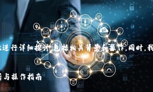 關(guān)于“壽司可以轉(zhuǎn)入tokenim錢包嗎”的問題，我們將對此進(jìn)行詳細(xì)探討，包括相關(guān)背景和操作。同時，我會為您提供一句符合的優(yōu)秀、相關(guān)關(guān)鍵詞及結(jié)構(gòu)化內(nèi)容。


壽司（SushiSwap）是否可以轉(zhuǎn)入Tokenim錢包？全面解析與操作指南