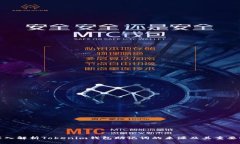 深入解析Tokenim錢包助記詞