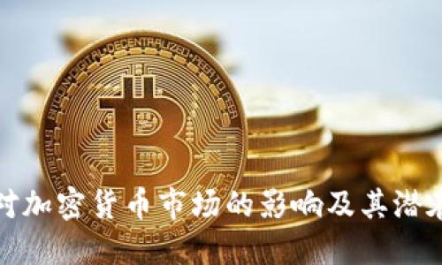 戰(zhàn)爭對加密貨幣市場的影響及其潛在機遇