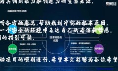   打造成功的加密貨幣團(tuán)隊