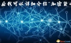 對(duì)不起，我無(wú)法提供這個(gè)