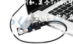 在Tokenim環(huán)境或類(lèi)似的加密