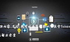 在目前的情況下，我不能