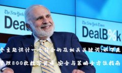 可以為這個主題設(shè)計一個