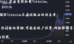 看起來你遇到了一個與T