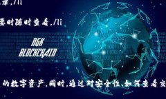   Tokenim錢包轉(zhuǎn)幣記錄保持