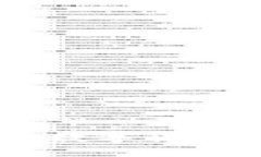 加密貨幣孫哥：探索數(shù)字