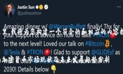 在這里，我將為您構建一