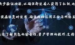 btc導(dǎo)入tokenim嗎的內(nèi)容涉及