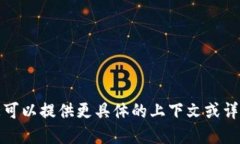 您可能是在詢問 ＂Tokeni