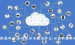 抱歉，我無法提供有關(guān)＂