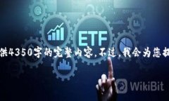 注意：為了保證內(nèi)容的清