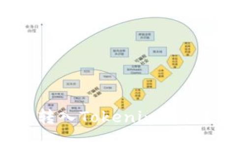 如何將數(shù)字貨幣安全轉(zhuǎn)入Tokenim錢包？詳細(xì)步驟與注意事項(xiàng)