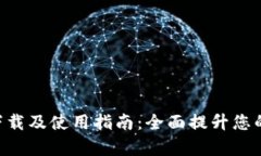 Tokenim安卓版本下載及使用